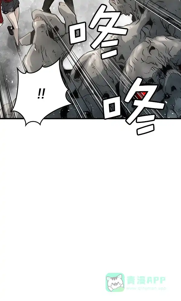 《兰若怪谈》第80话 第101页