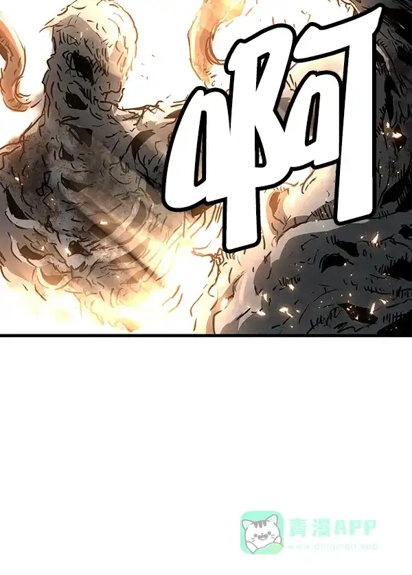 《兰若怪谈》第80话 第107页