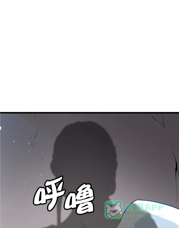 《兰若怪谈》第80话 第2页
