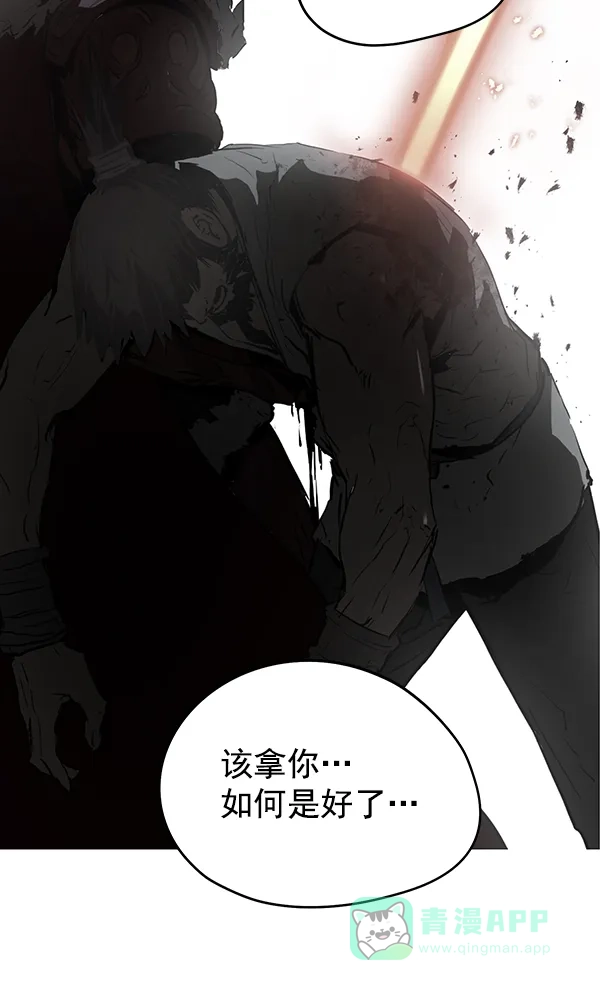 《兰若怪谈》第80话 第60页