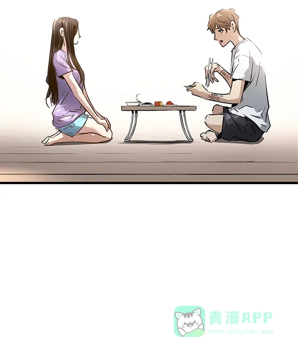 《兰若怪谈》第80话 第45页