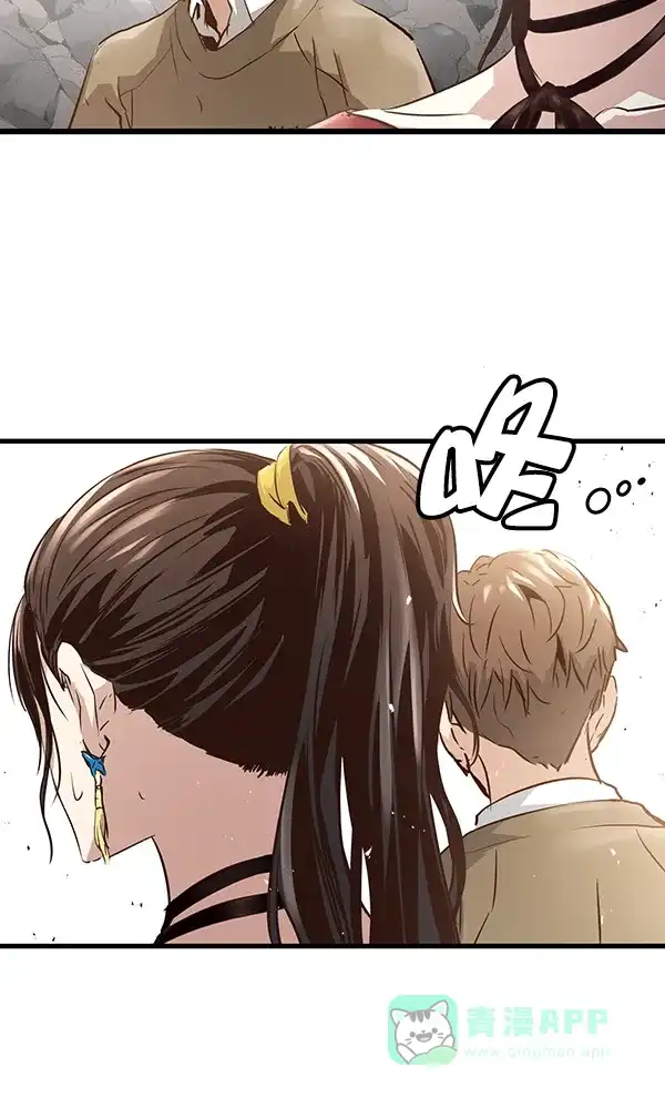 《兰若怪谈》第80话 第92页