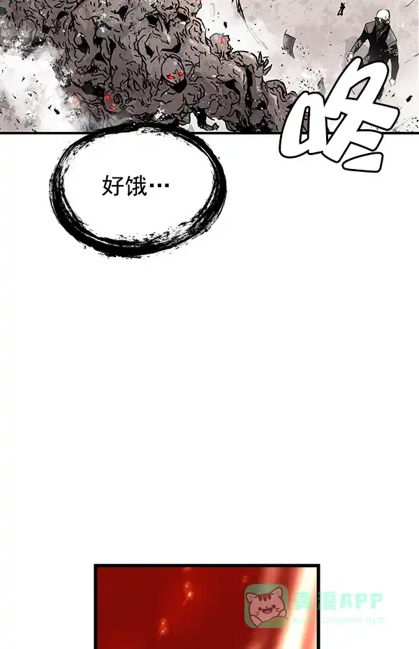 《兰若怪谈》第81话 第59页