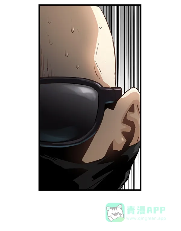 《兰若怪谈》第81话 第77页