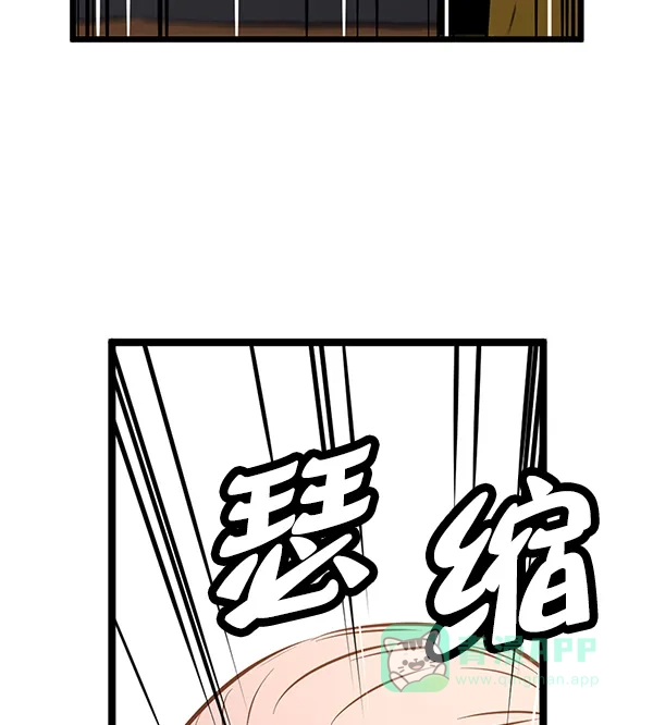 《兰若怪谈》第81话 第90页