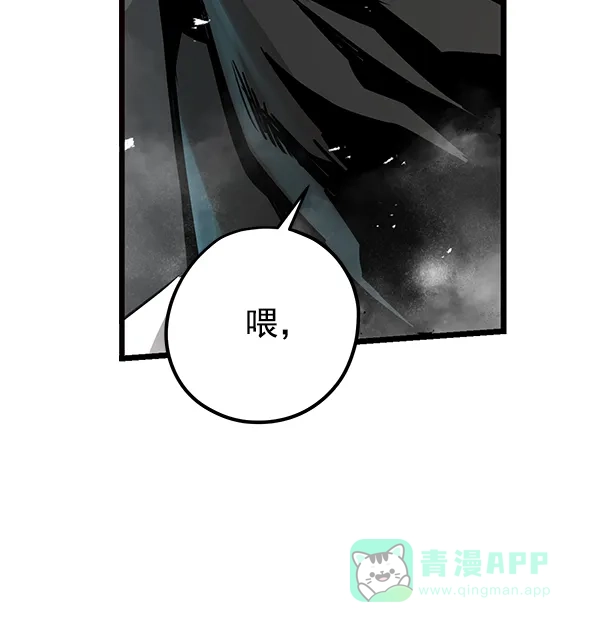 《兰若怪谈》第81话 第11页