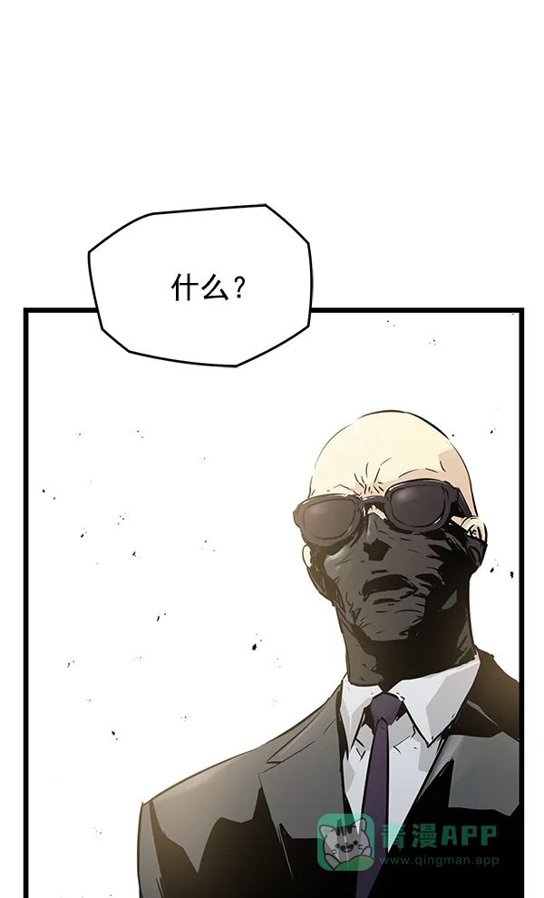 《兰若怪谈》第81话 第36页