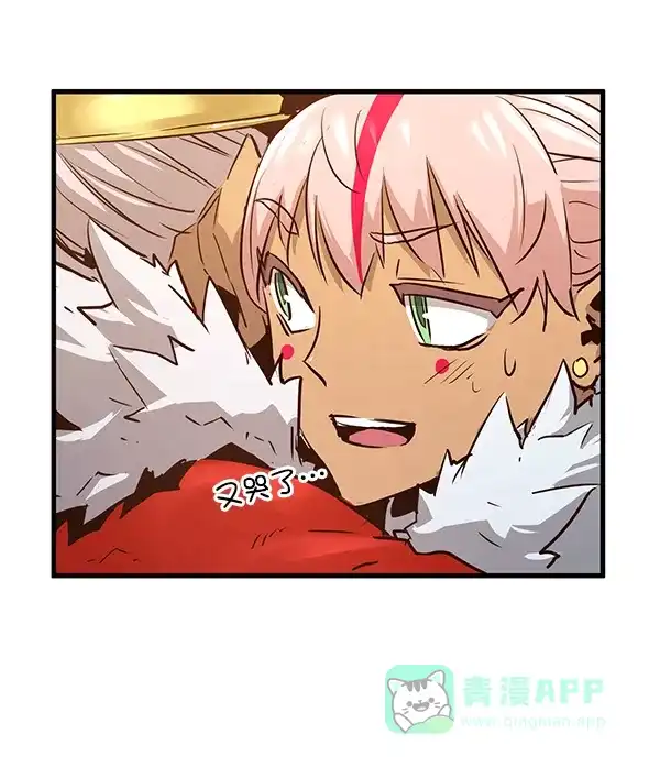 《兰若怪谈》第81话 第95页