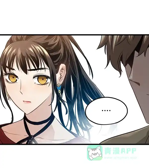 《兰若怪谈》第81话 第72页