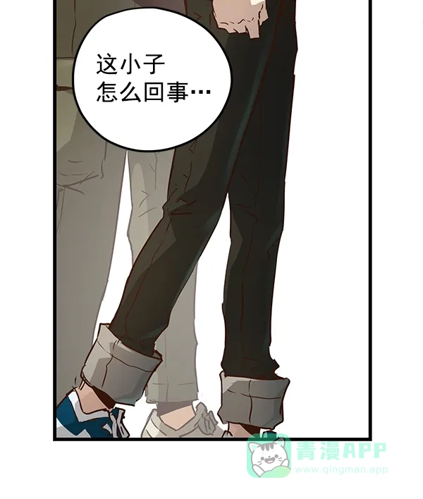 《兰若怪谈》第81话 第52页