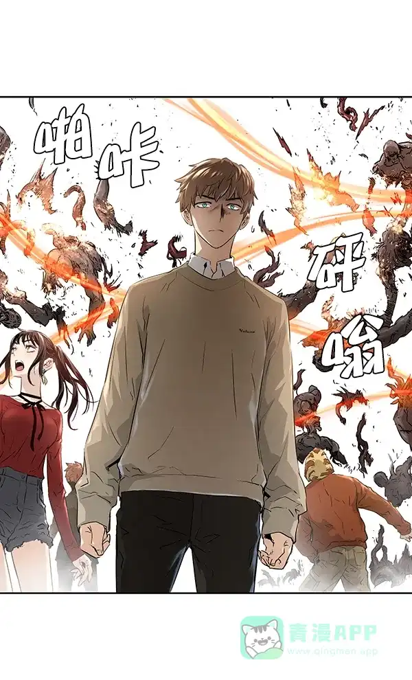 《兰若怪谈》第81话 第66页