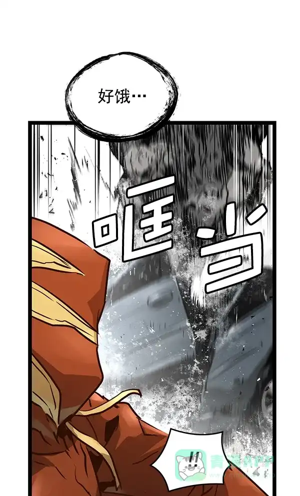《兰若怪谈》第81话 第56页