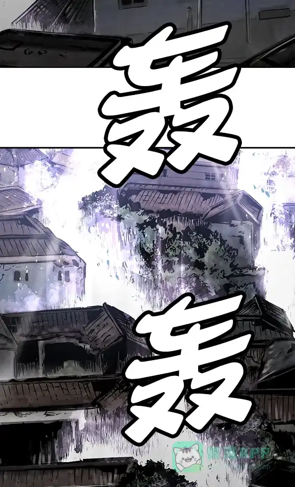 《兰若怪谈》第81话 第118页