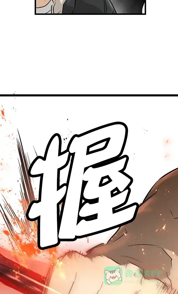 《兰若怪谈》第81话 第68页