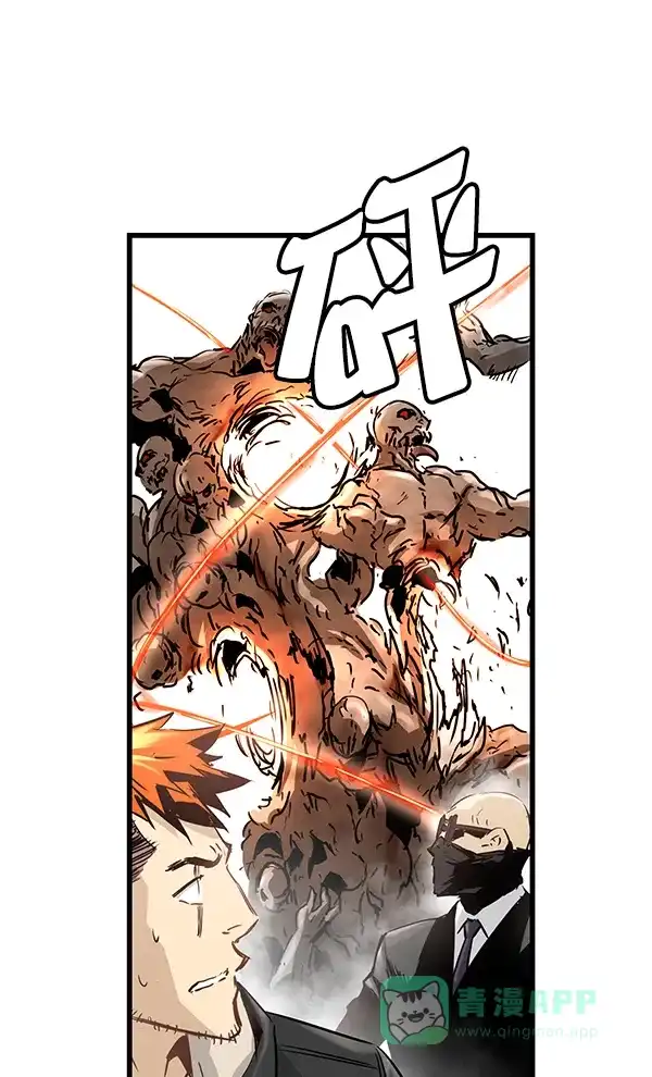 《兰若怪谈》第81话 第67页