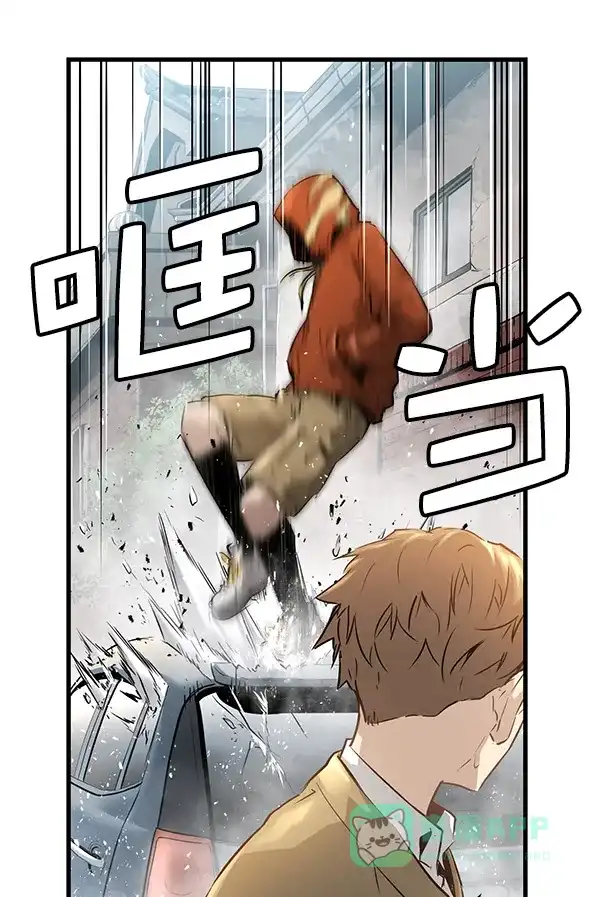 《兰若怪谈》第81话 第4页