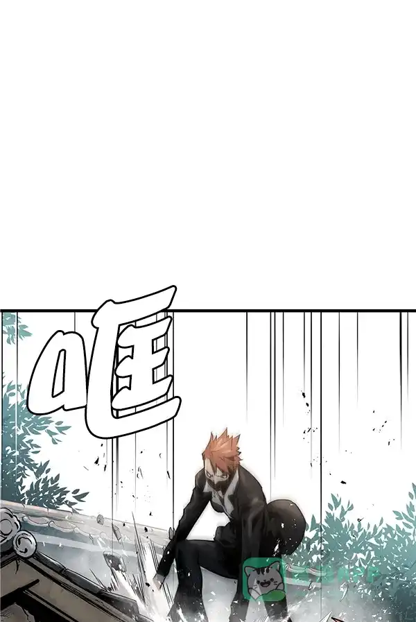 《兰若怪谈》第81话 第2页
