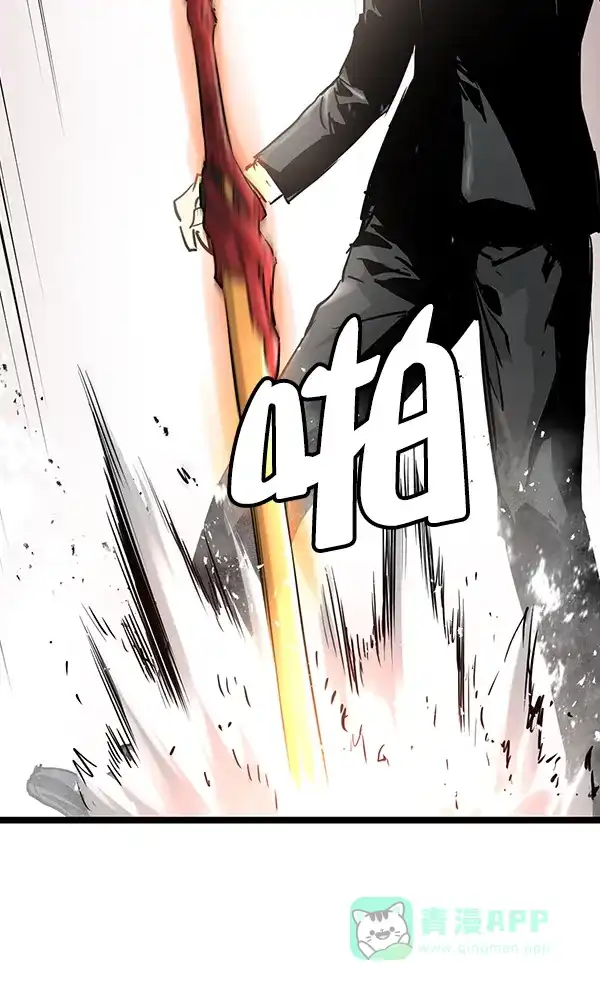 《兰若怪谈》第81话 第71页