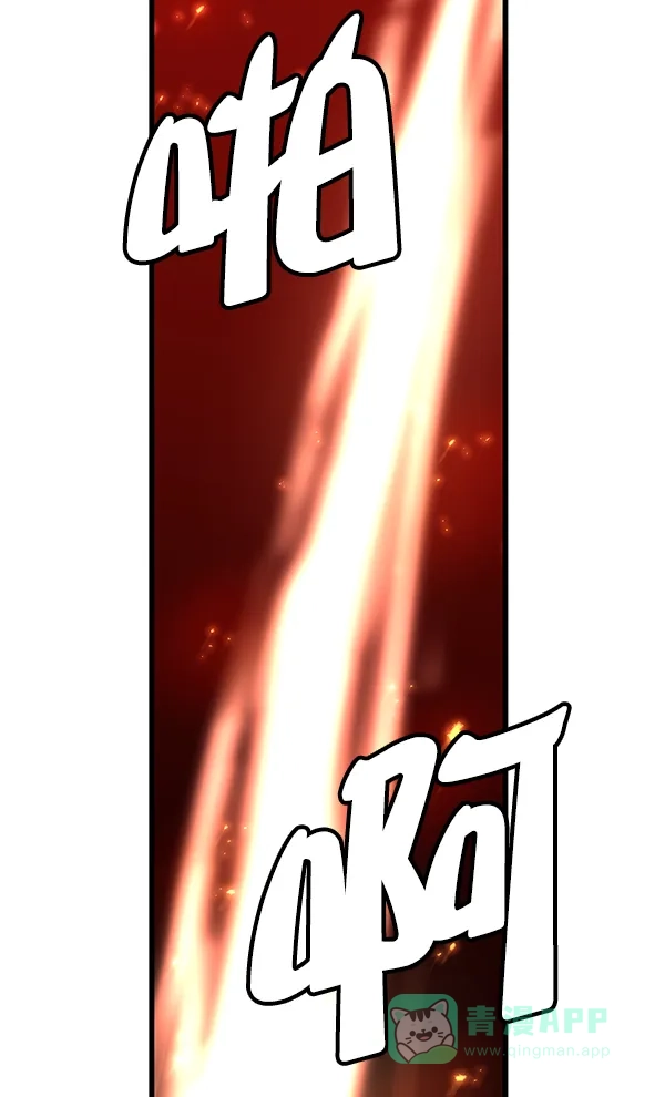 《兰若怪谈》第81话 第60页
