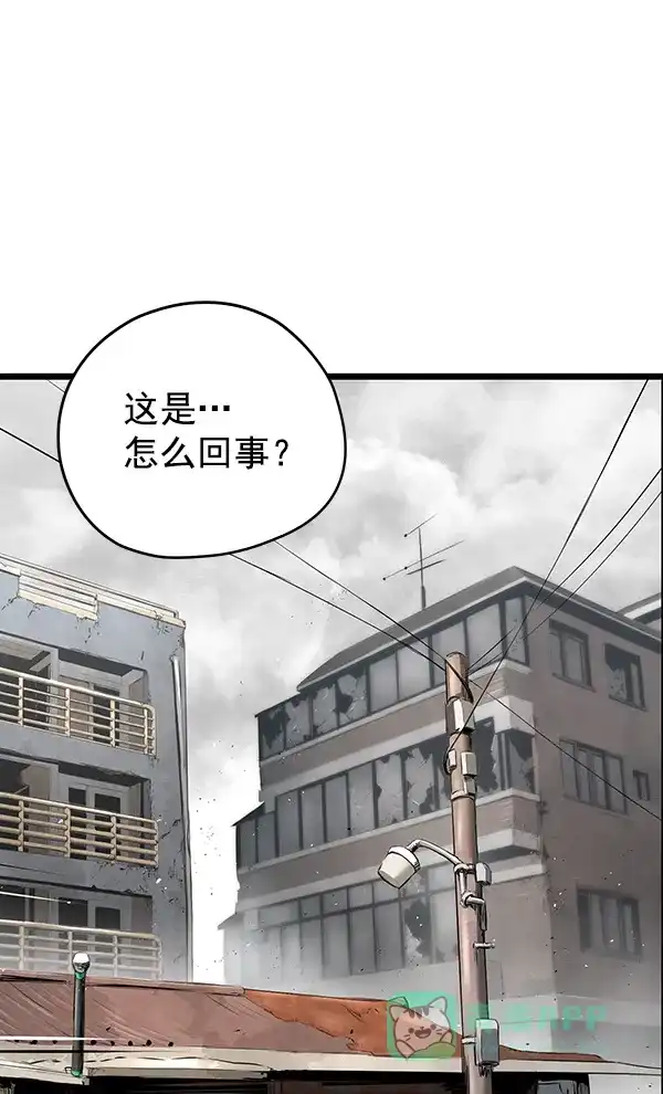 《兰若怪谈》第81话 第109页