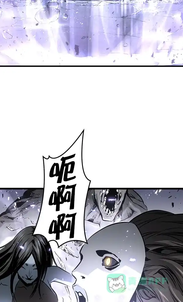 《兰若怪谈》第82话 第7页