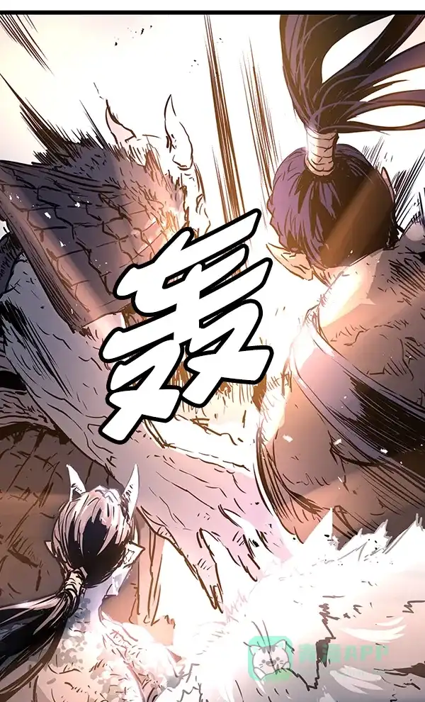 《兰若怪谈》第82话 第91页