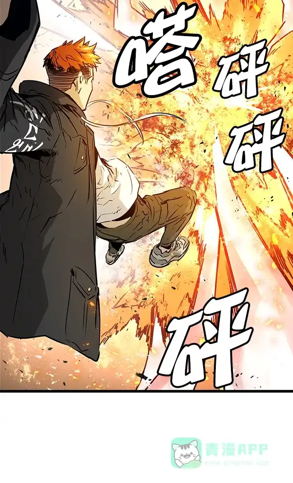 《兰若怪谈》第82话 第98页