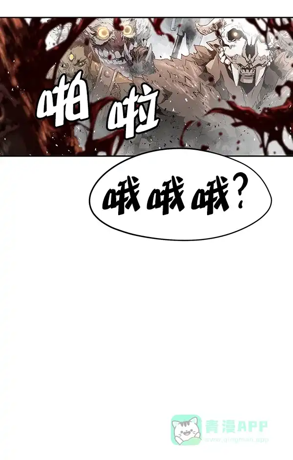 《兰若怪谈》第82话 第84页