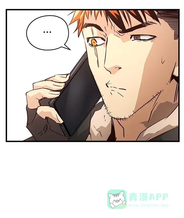 《兰若怪谈》第82话 第27页