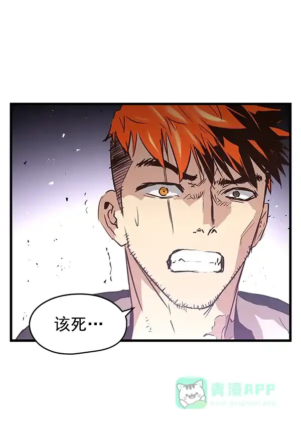 《兰若怪谈》第82话 第77页
