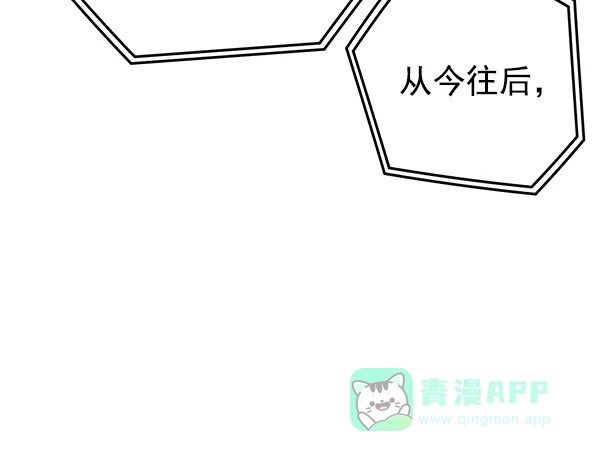 《兰若怪谈》第82话 第36页
