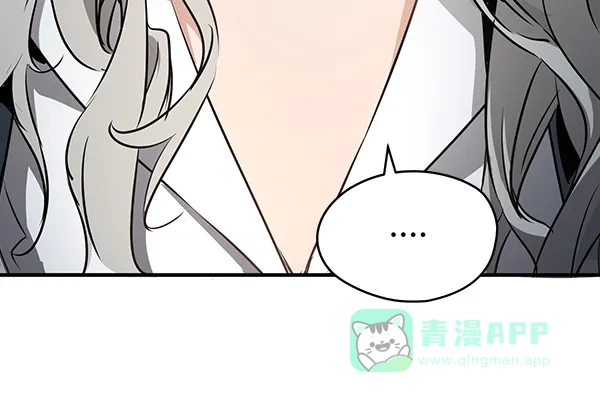 《兰若怪谈》第82话 第42页