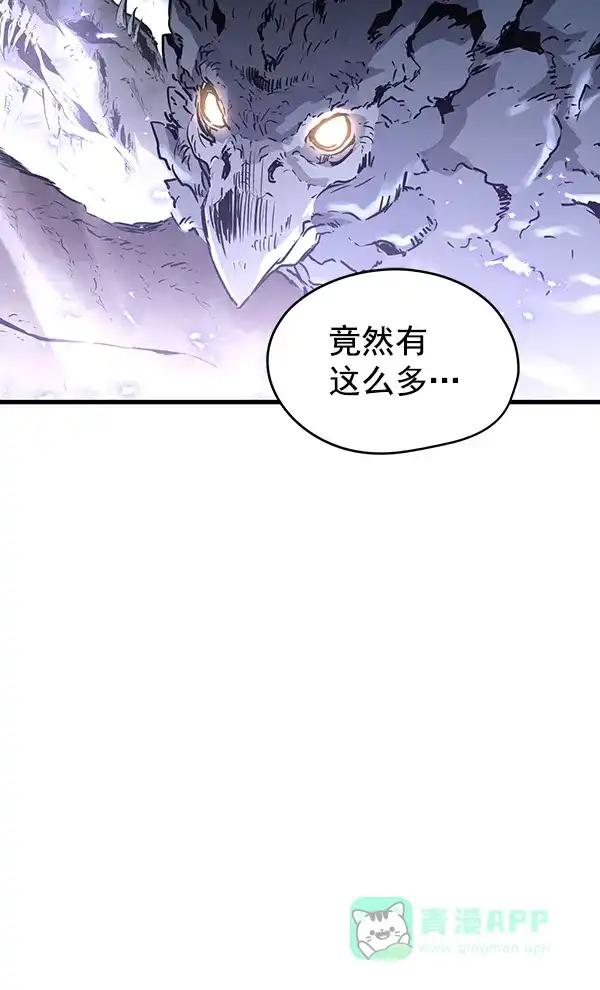 《兰若怪谈》第82话 第12页