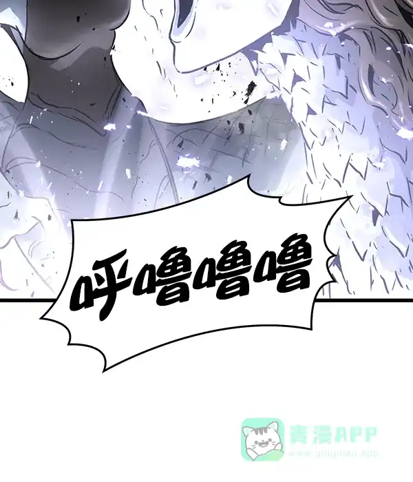 《兰若怪谈》第82话 第8页