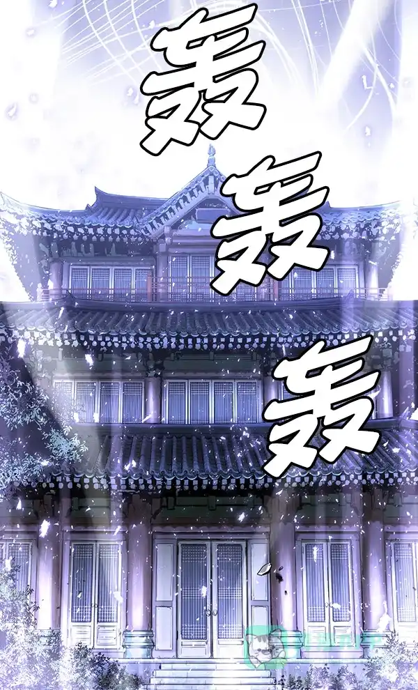 《兰若怪谈》第82话 第6页
