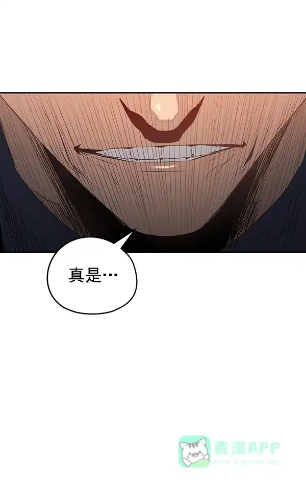 《兰若怪谈》第82话 第109页