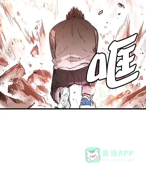 《兰若怪谈》第82话 第83页