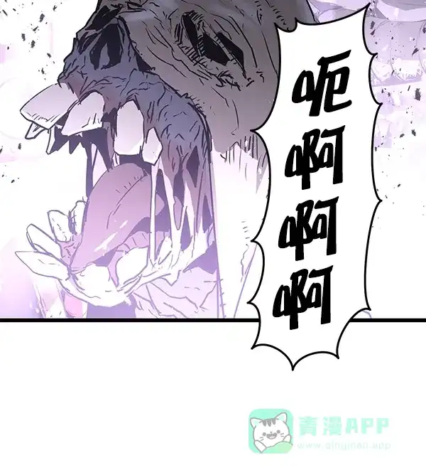 《兰若怪谈》第82话 第61页