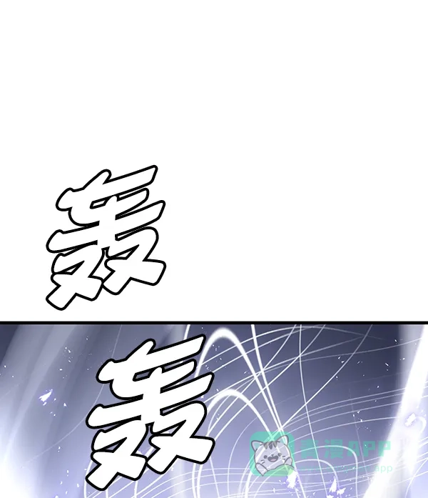 《兰若怪谈》第82话 第5页