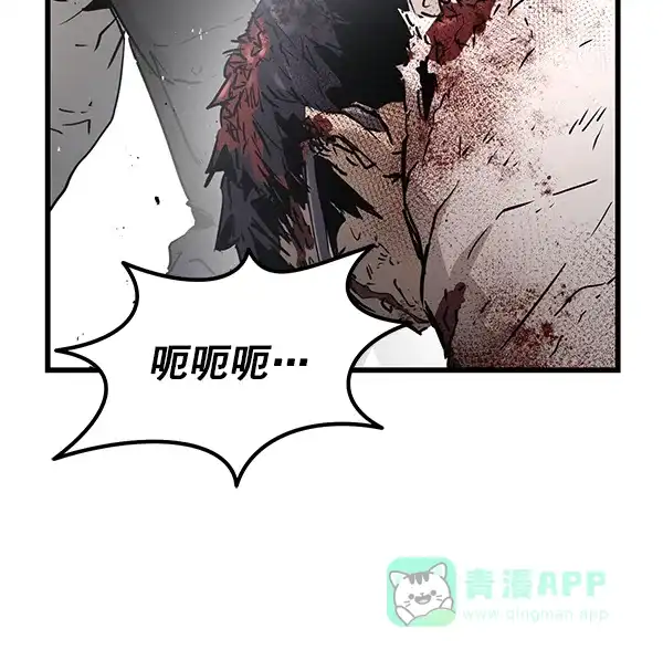 《兰若怪谈》第83话 第77页