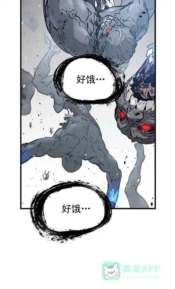 《兰若怪谈》第83话 第38页