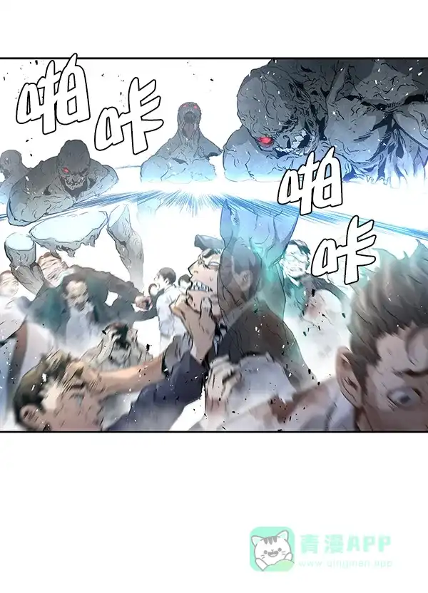 《兰若怪谈》第83话 第99页