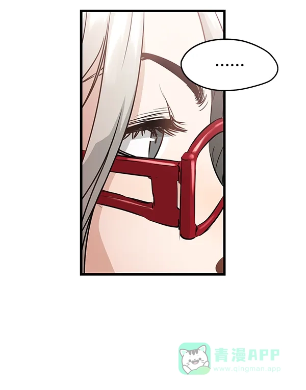 《兰若怪谈》第83话 第88页