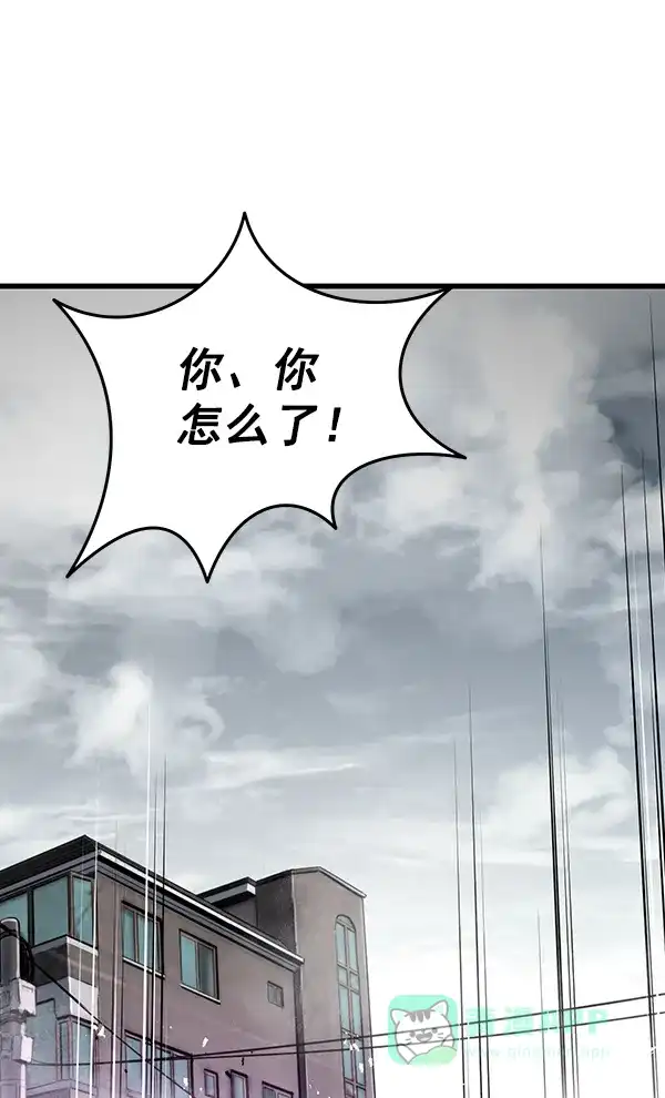 《兰若怪谈》第83话 第64页