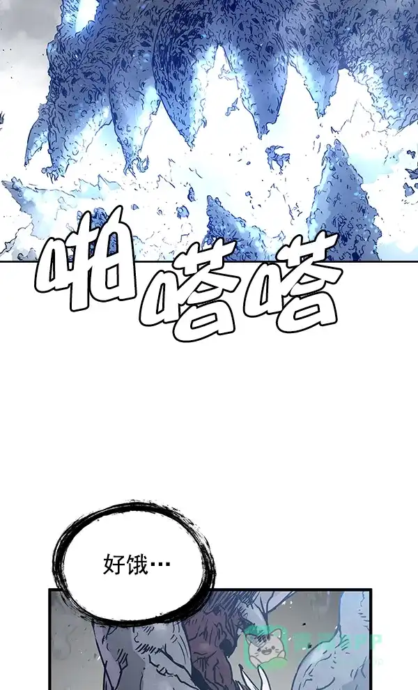 《兰若怪谈》第83话 第37页