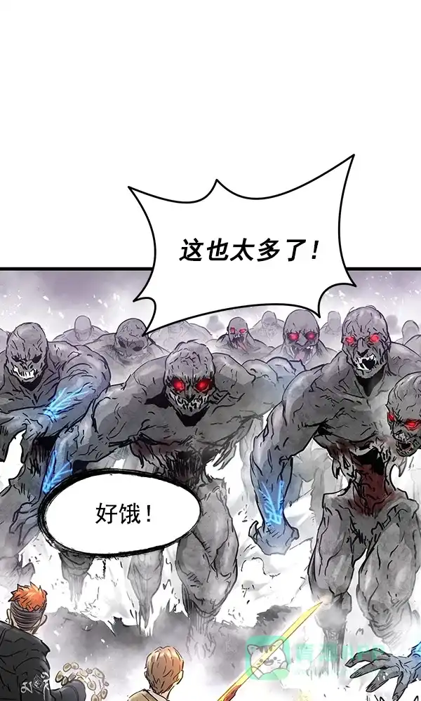 《兰若怪谈》第83话 第43页