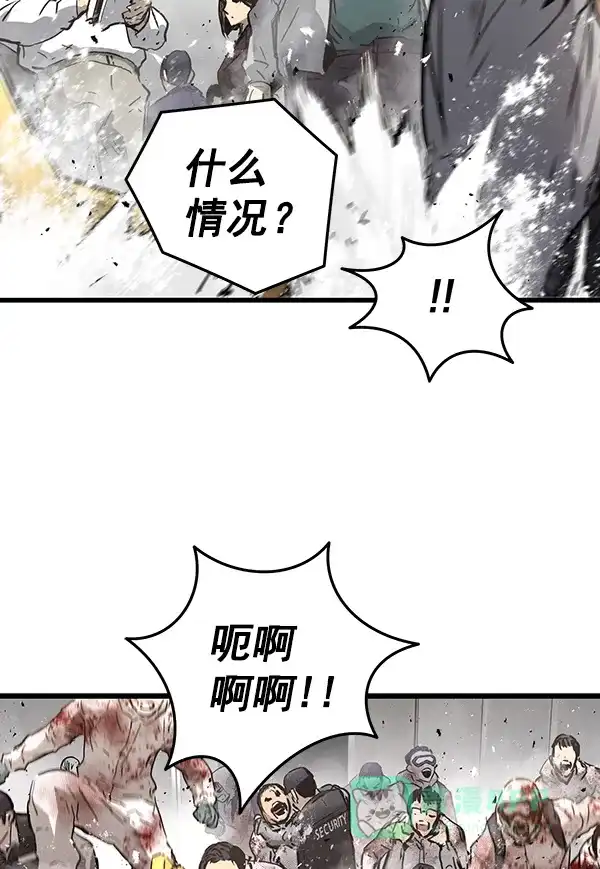 《兰若怪谈》第83话 第80页