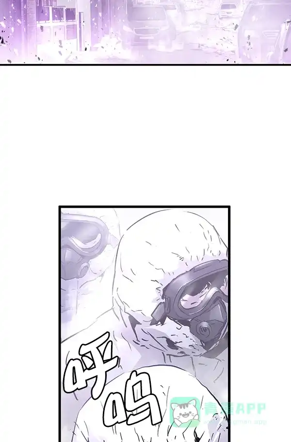 《兰若怪谈》第83话 第49页