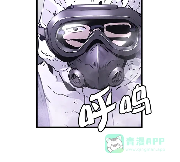 《兰若怪谈》第83话 第50页