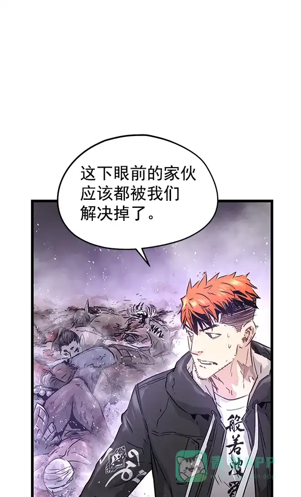 《兰若怪谈》第83话 第25页